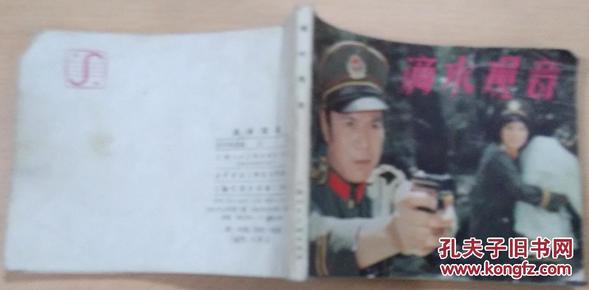 民族人口学_民族团结手抄报