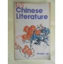 中国文学 1981英文版