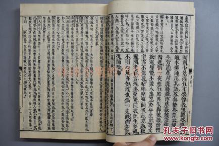 慧慈人口的古诗_佛说八大人觉经(2)