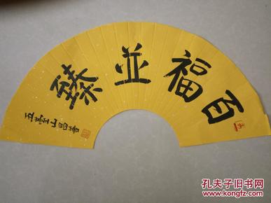 昌善法师 山西省佛教协会副会长,忻州市佛协会长,五台