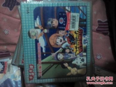 动画片电视剧VCD数码宝贝第四部无限地带1-