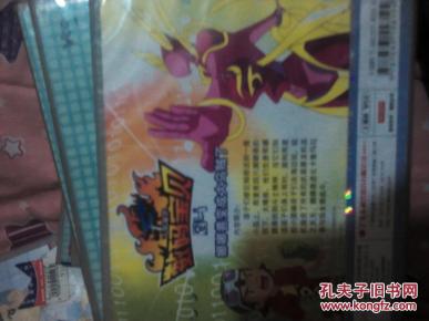 动画片电视剧VCD数码宝贝第四部无限地带1-