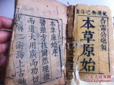瑞强集团董事长周同来(2)