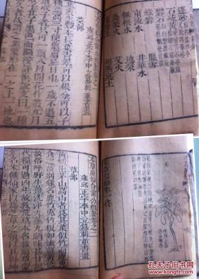 瑞强集团董事长周同来(2)