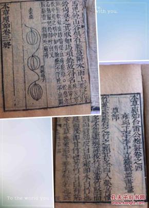 瑞强集团董事长周同来(2)