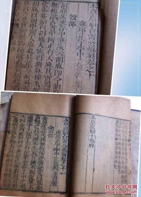 瑞强集团董事长周同来(2)