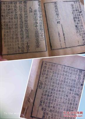 瑞强集团董事长周同来(2)
