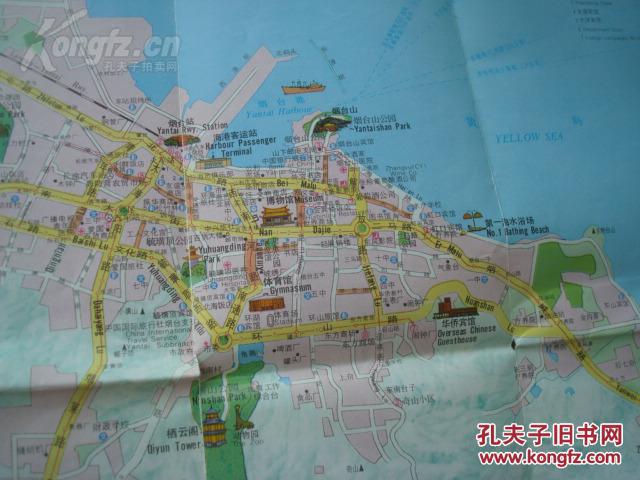 2开 中图版 手绘封面 中英文对照 ,手绘鸟瞰小图 烟台附近地图 烟台市