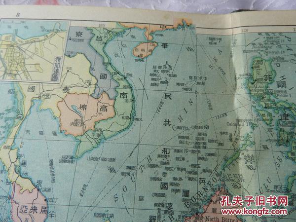 zq52,彰显我天朝国威的1954年版《新世界分国图》,在南海海域上有十分