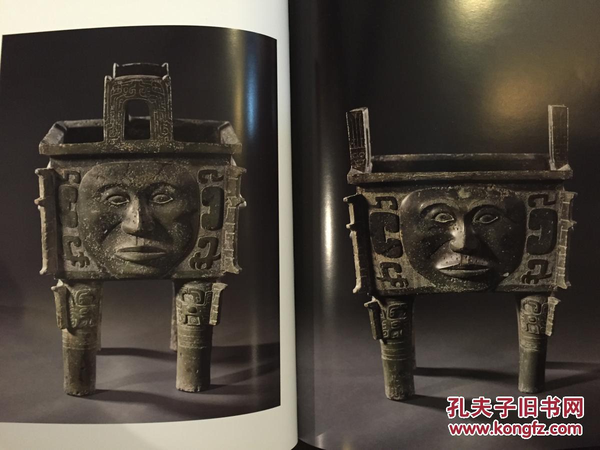 酌彼金罍 皿方罍与湖南出土青铜器精粹