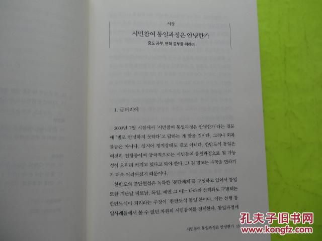 什么叫中立国家 poYBAFdrwrSAfsrYAAGtqNq7ov4263_b.jpg