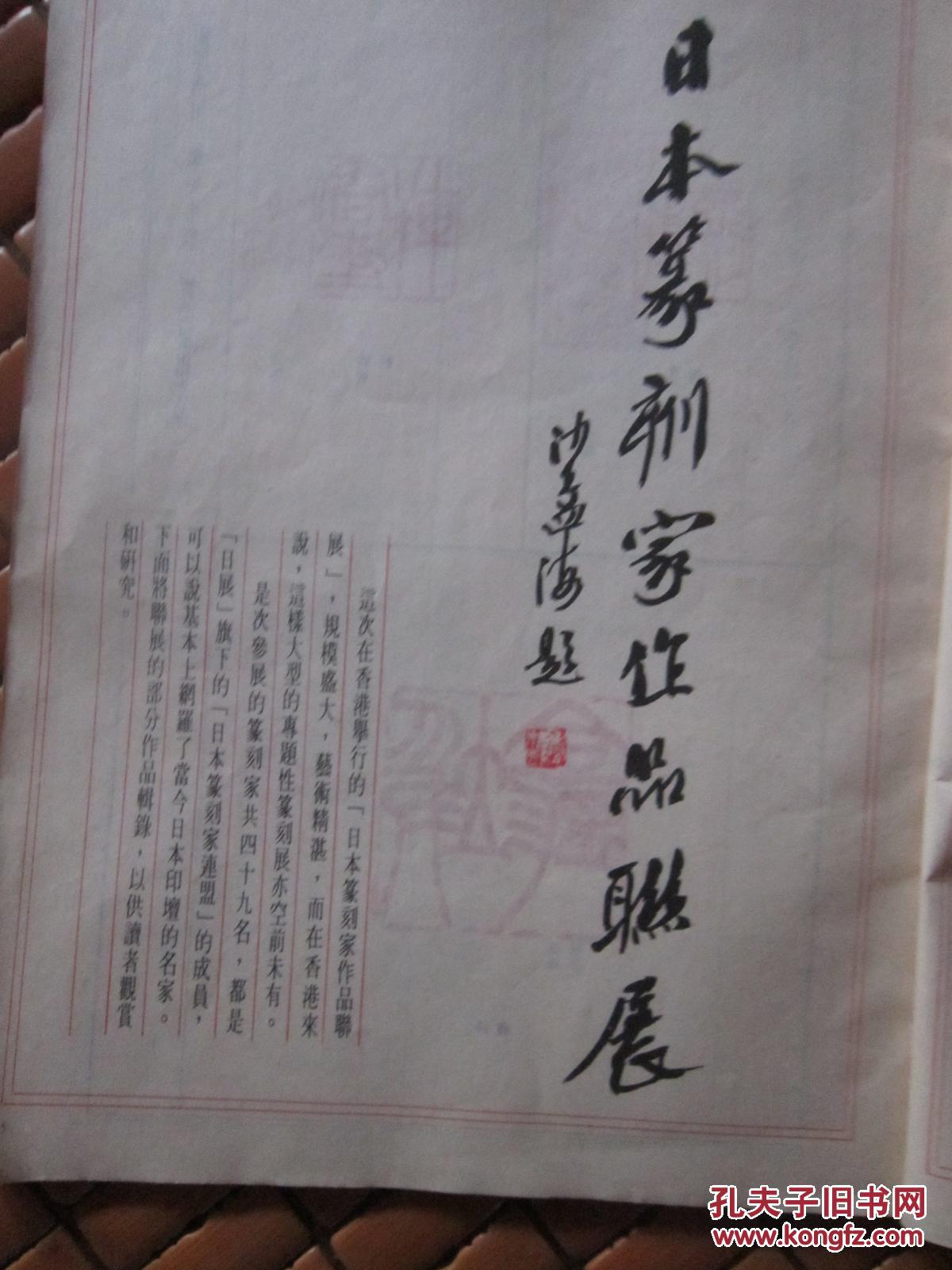 乐谱 书籍 赞 猜成语_看图猜成语(2)