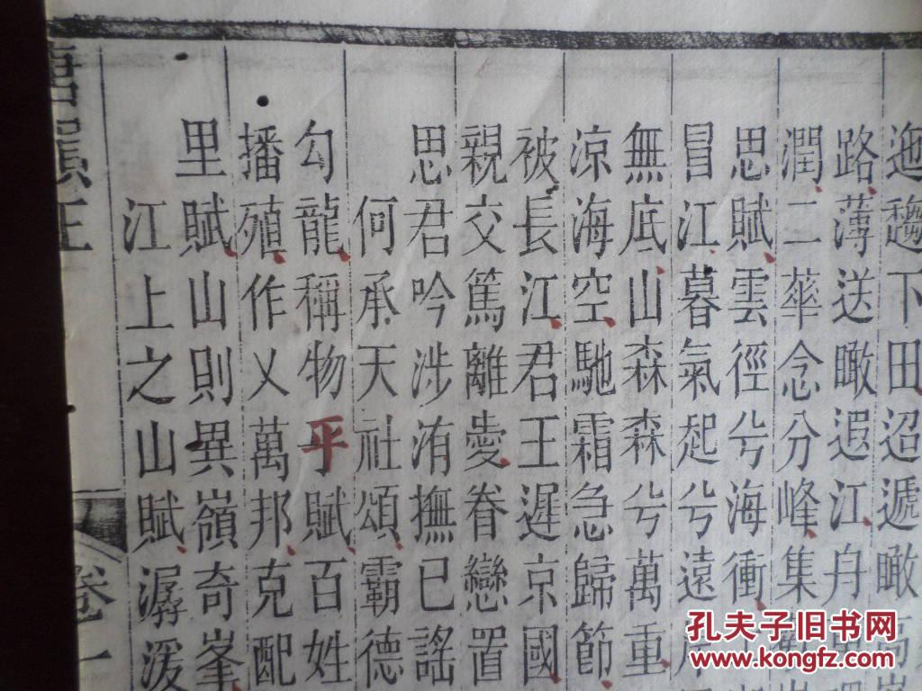 唐韵简谱_校花梦工厂唐韵爆衣图(3)