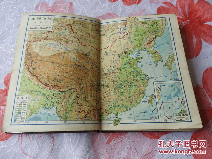 1959年地图出版社出版发行《中国分省地图》铁证如山