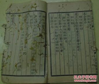 《仪礼》卷八(聘礼)汉大司农北海郑玄注 明后学