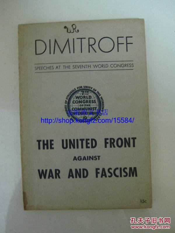 936年英文《反法西斯统一战线》---共产国际总