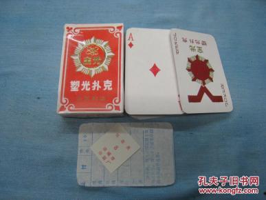 poYBAFdP9uyAMSbcABC4y1rKD14755_n.jpg