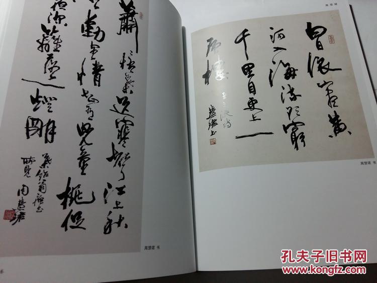 刘二柴合集 poYBAFdsAbiAaVnYAAGzuCDekiE721_b.jpg