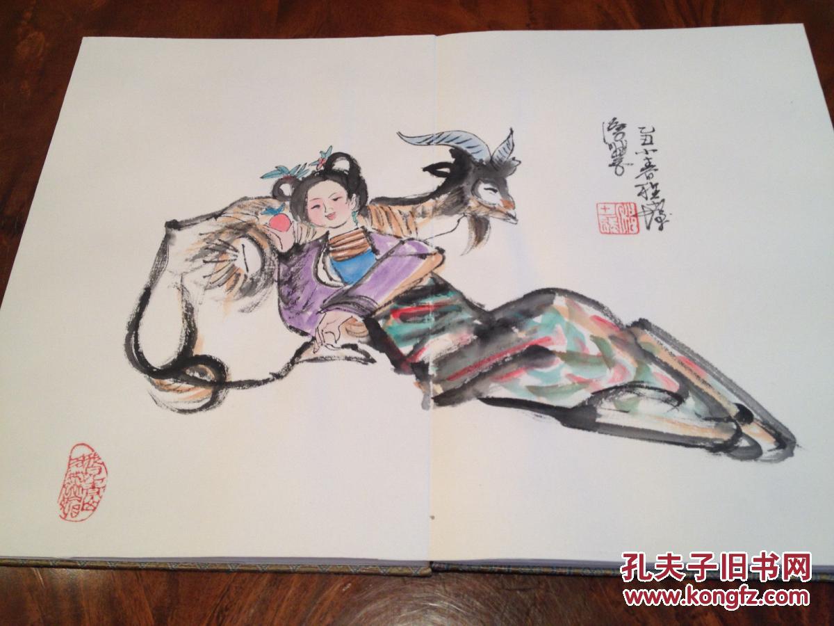 罕见《程十发画册》a highly important portfolio of nine chinese
