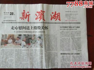 交城县人口_交城县(2)