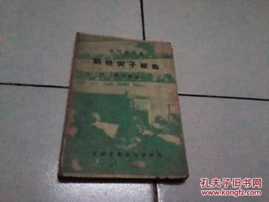 柴可夫斯基胡桃夹子组曲(全部总谱)