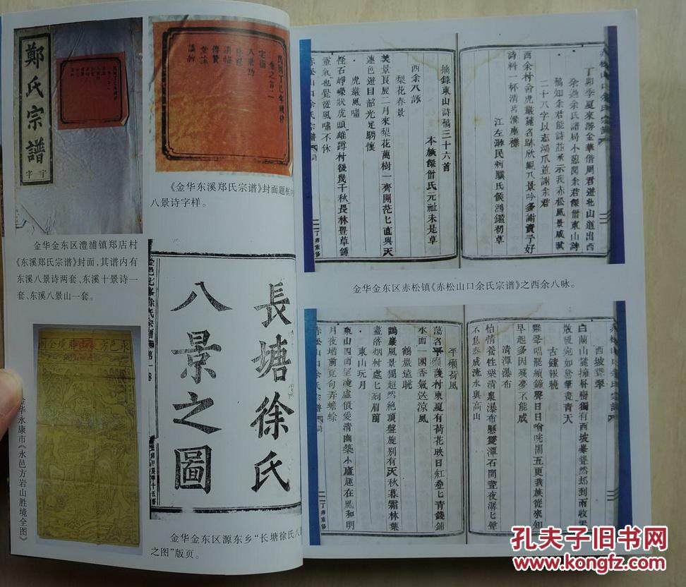 兰溪古诗gdp排行榜_所有金华大学师生 9月7日起 这些大牌景区对你免门票 学校门口就能直达(3)