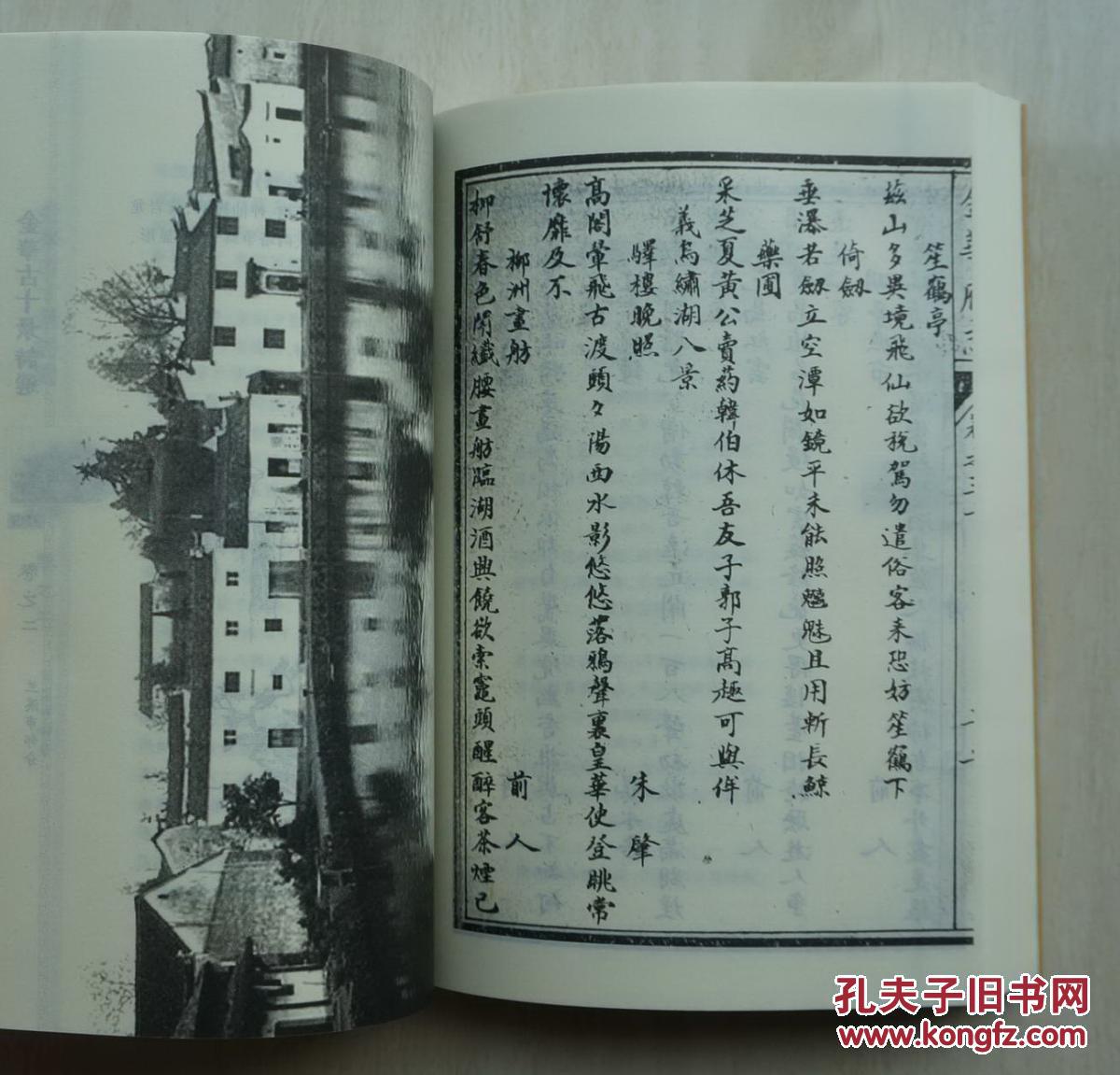 兰溪古诗gdp排行榜_所有金华大学师生 9月7日起 这些大牌景区对你免门票 学校门口就能直达(3)