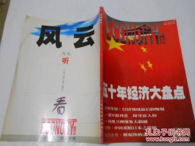 1999澳门经济总量是多少_1999年澳门回归图片(2)