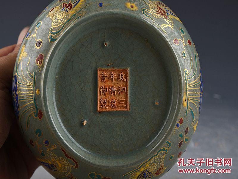 宋汝窑政和三年清凉寺御制款成化加彩描金莲池鸳鸯纹双耳香炉9x18x14