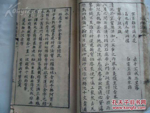 科场简谱_儿歌简谱(3)