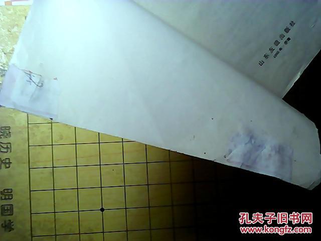 通用干支万年历_2010年历_年历