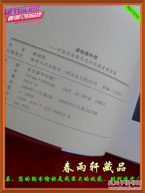 梁秋燕简谱_小星星简谱(3)