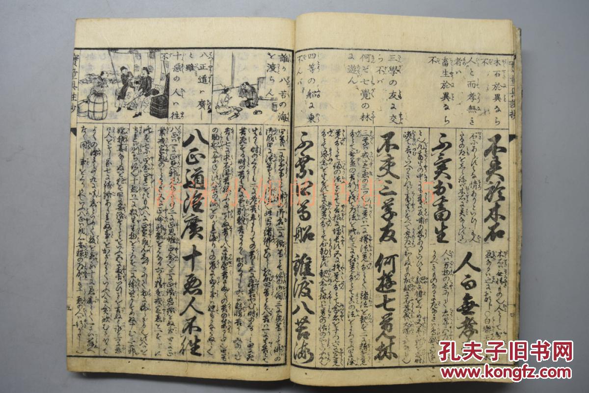 数什么忘组成语_什么不齐组成语(3)