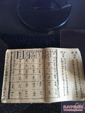 婚煞破关什么原理_幸福是什么图片(3)