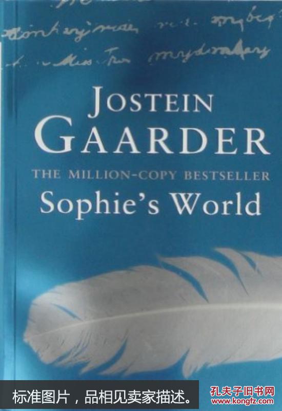 sophies world,sophie和sophia 英文原版sophies world: 苏菲的世界