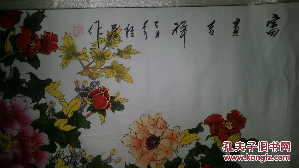              牡丹画家马桂芳简介