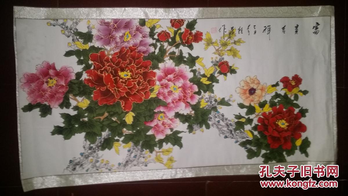              牡丹画家马桂芳简介