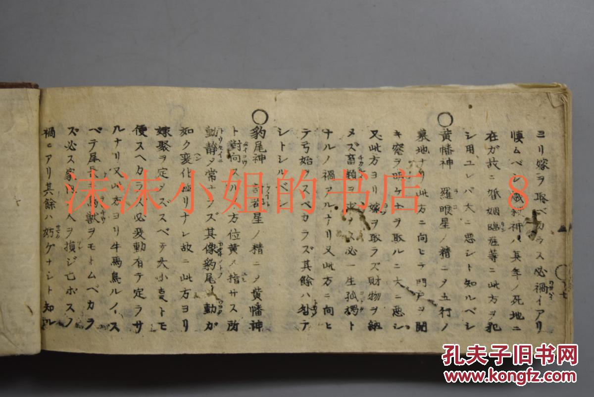 神居谣简谱_神居谣(3)