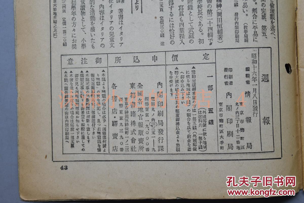 一战美国经济总量史料_一战美国经济图片(3)