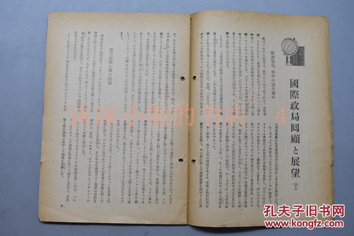 一战美国经济总量史料_一战美国经济图片(3)