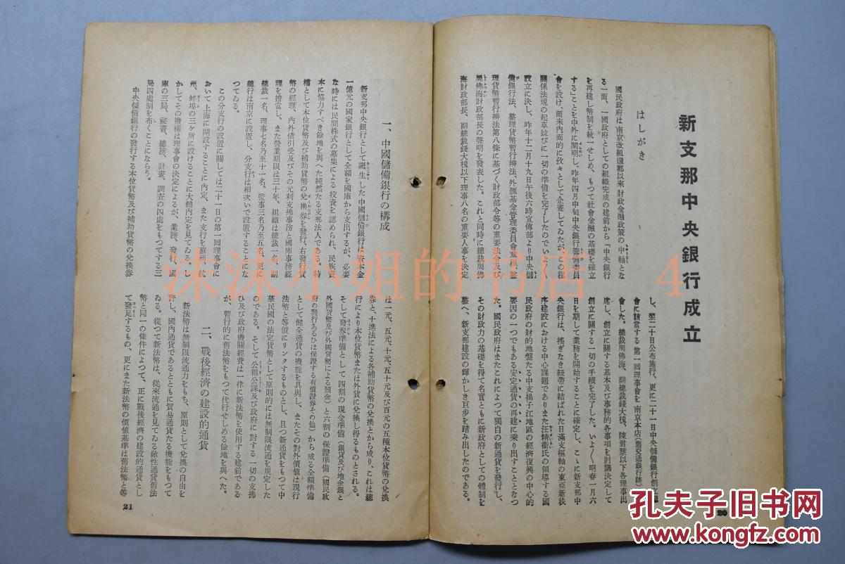 一战美国经济总量史料_一战美国经济图片(3)