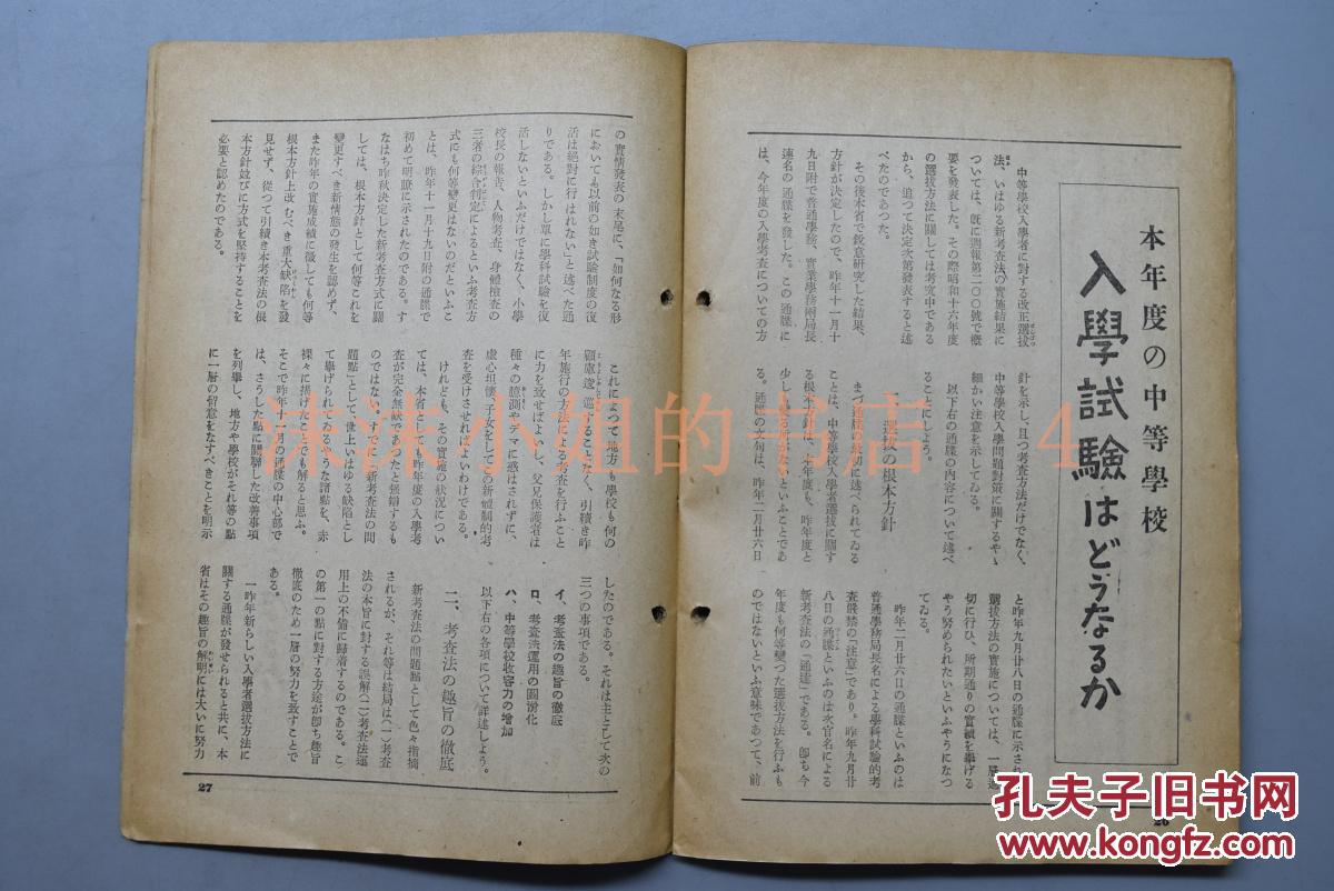 一战美国经济总量史料_一战美国经济图片(3)