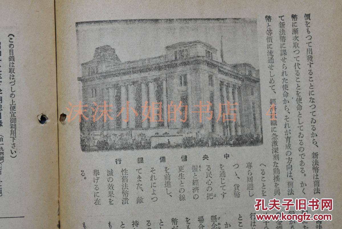 一战美国经济总量史料_一战美国经济图片(3)