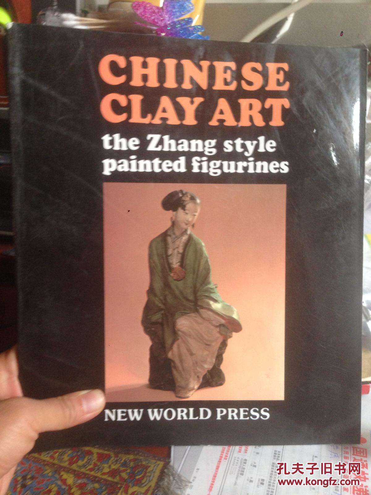 chinese clay art --the zhang style painted figurines中国泥人张
