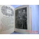 《青岛战役 德日战争》版画插图,德国1916年初