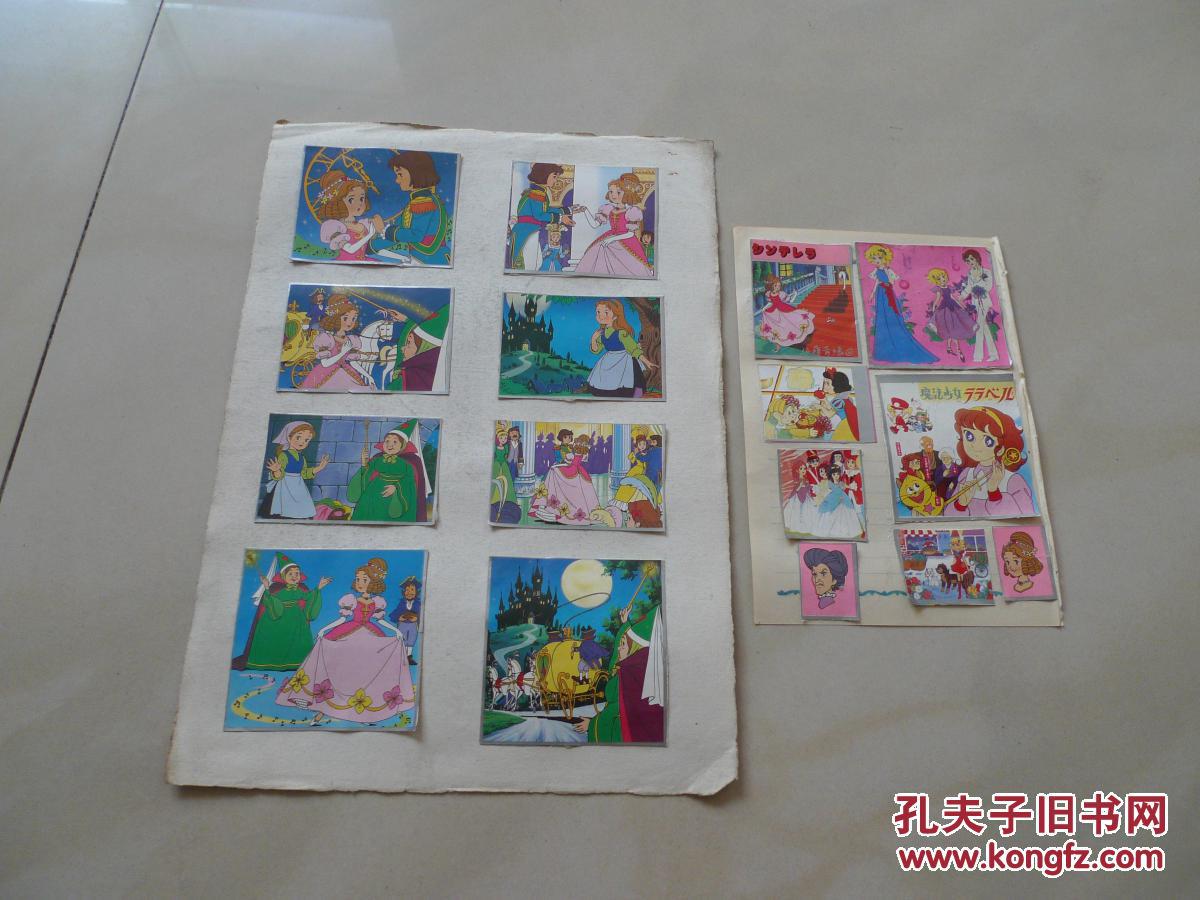 花仙子不干胶 银边彩色贴纸己用过 贴在纸上 十五小张