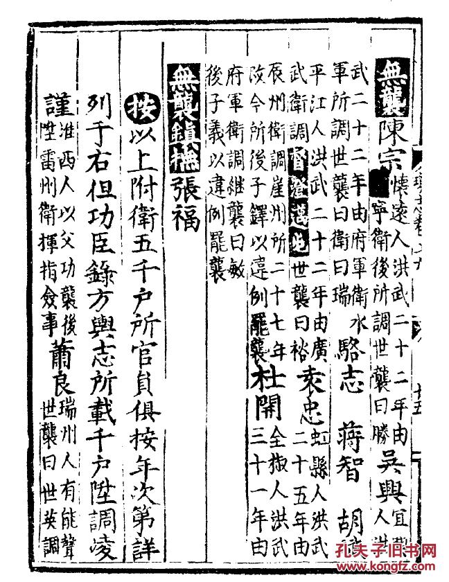 什么琼阁成语_成语故事图片(3)