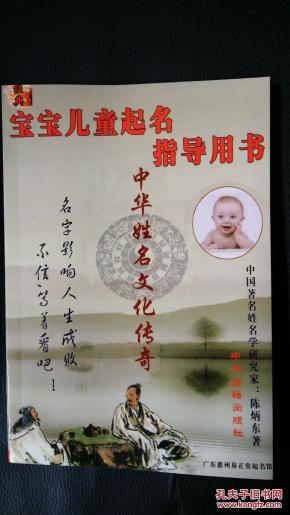 淼姓氏人口_姓氏微信头像(2)