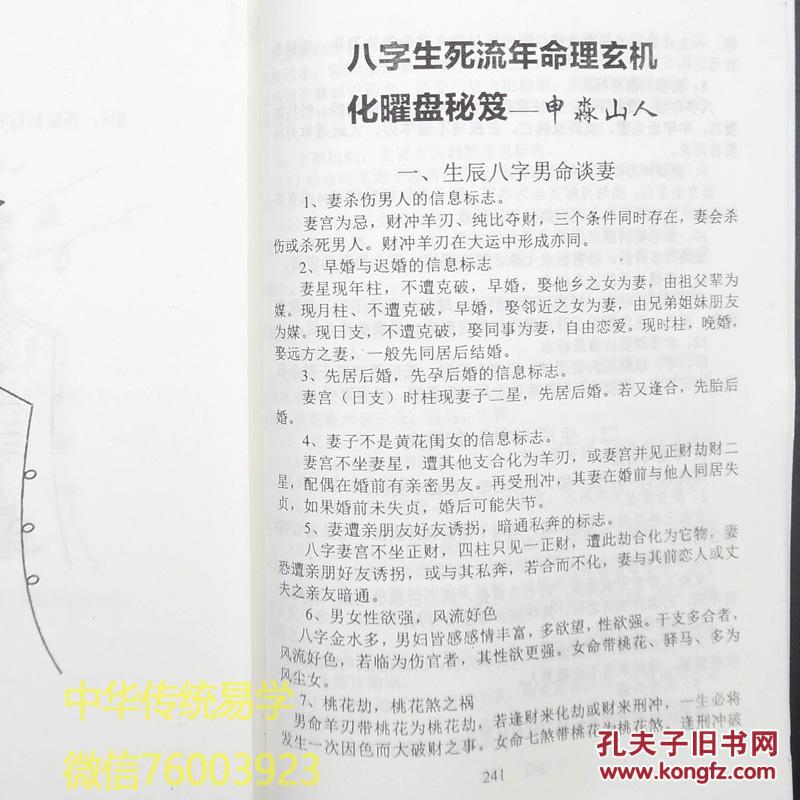 盘姓人口多少_蒯姓中国有多少人口(3)