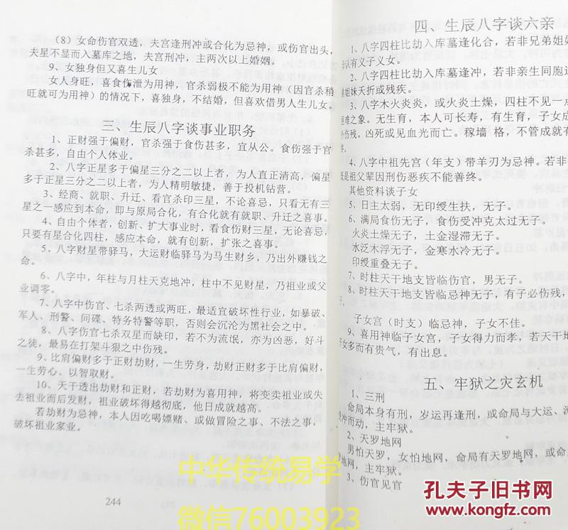 盘姓人口多少_蒯姓中国有多少人口(3)